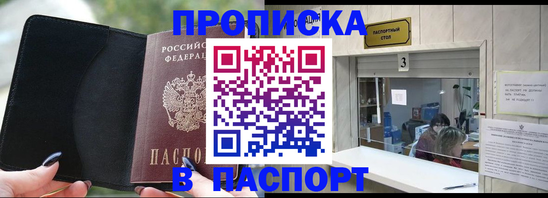 временная регистрация госуслуги в Вихоревке