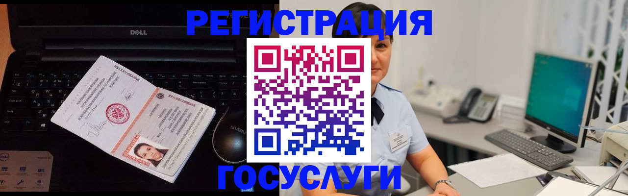 временная регистрация поиск в Вихоревке